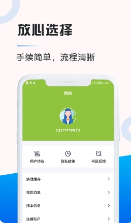 闪银奇异APP