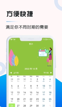 闪银奇异APP