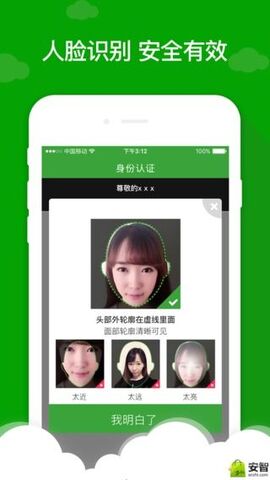 现金巴士贷款app