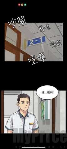 五一漫画轻量版