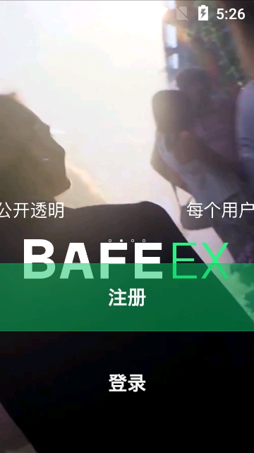 bafeex交易所