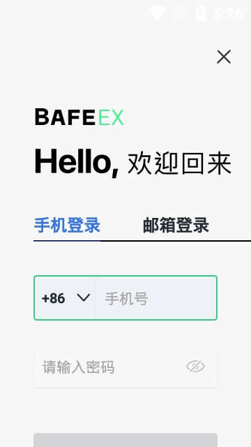 bafeex交易所