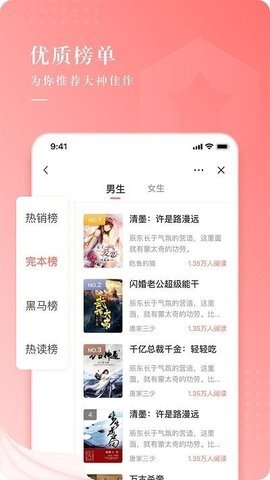 书源仓库免费版