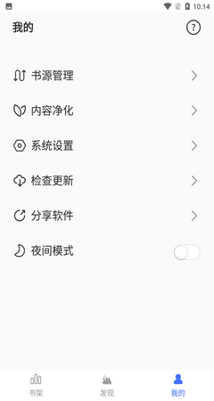 逗比小说APP