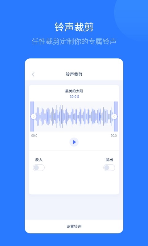 爱思助手iphone版