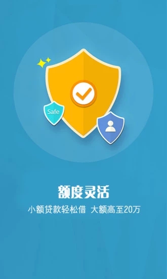 花小贷app