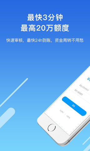 玖富叮当贷app