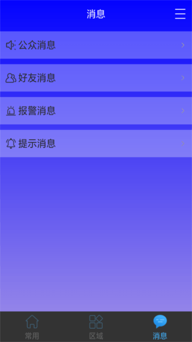 艾菲尼AFN智能