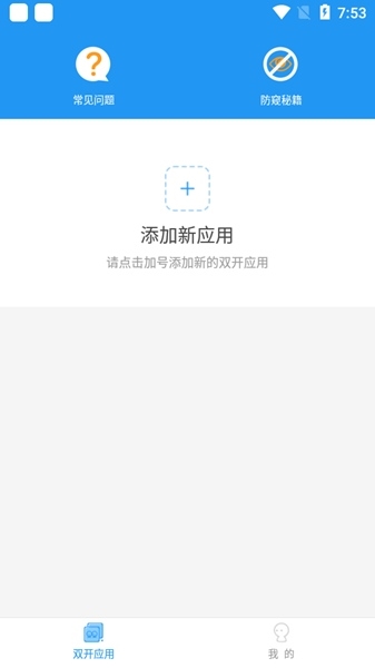 冷颜pubg通用框架