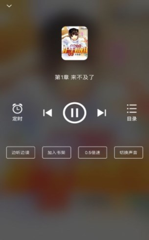 星文阅读手机版