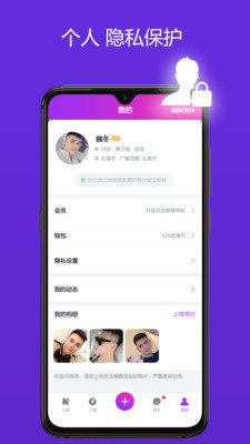 全国空降约app