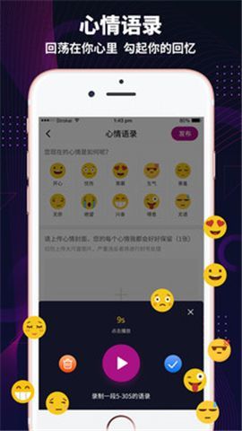 极乐园黑标app