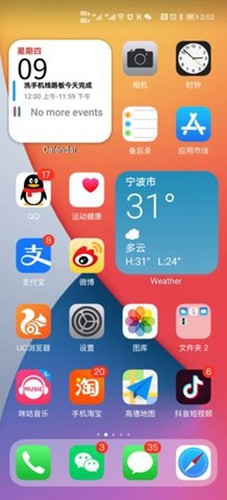 oppo仿苹果ios