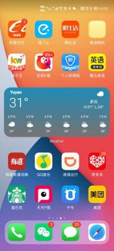 oppo仿苹果ios