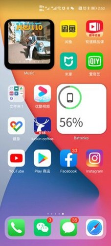 oppo仿苹果ios