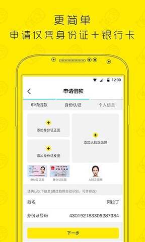 魔法现金app