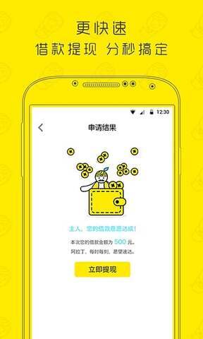 魔法现金app