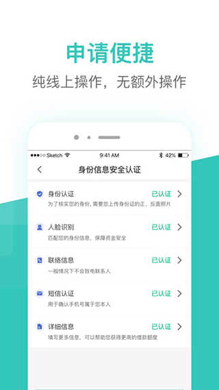 芸豆分贷款app