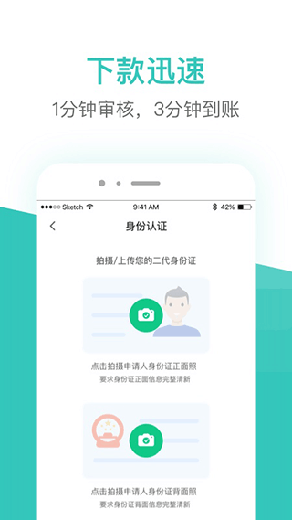 芸豆分贷款app