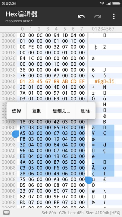 MT管理器永久会员版