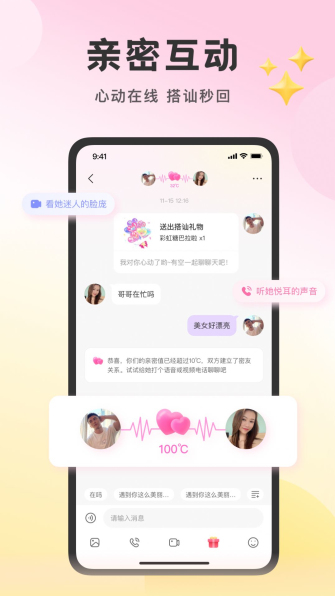 附近佳缘app