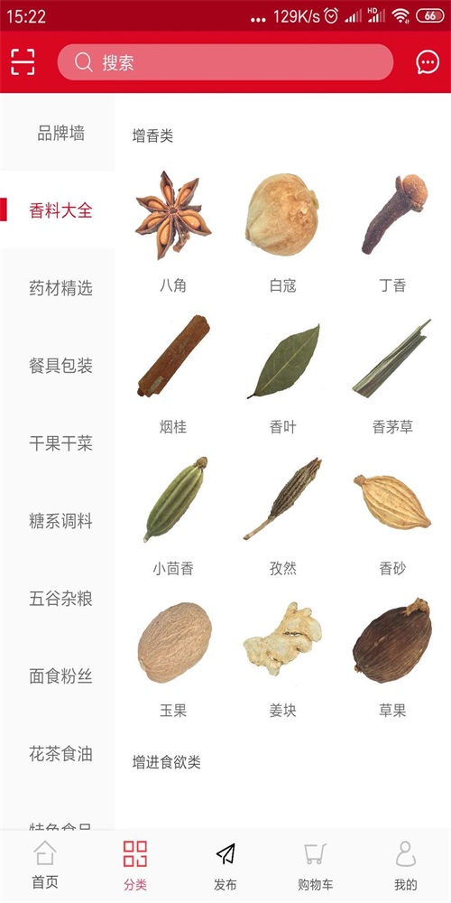 云闪批商户端