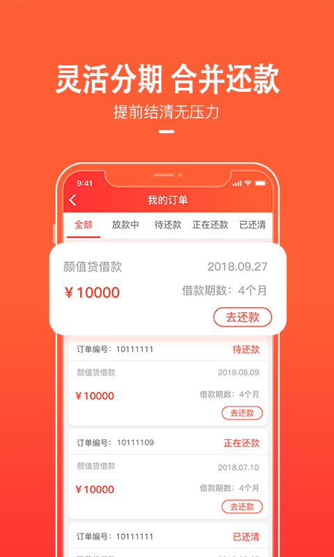 救急工资2023