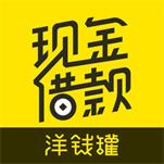 现金借款2023