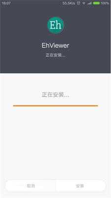 ehviewer绿色版最新版