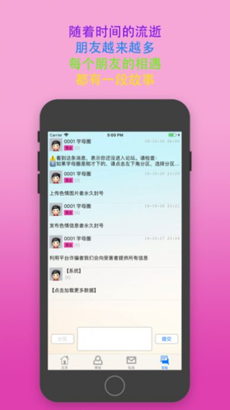 sumr主奴免费交友