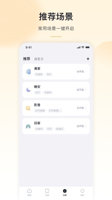 沐光无主灯