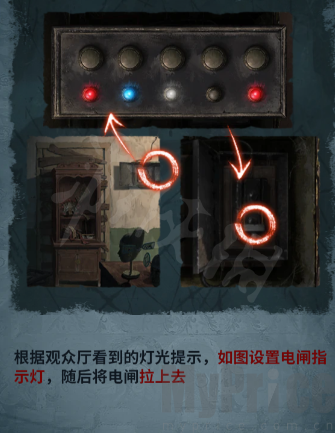 《纸嫁衣5》无间梦见第二章怎么过？