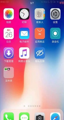 ios主题免费版