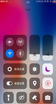 ios主题免费版