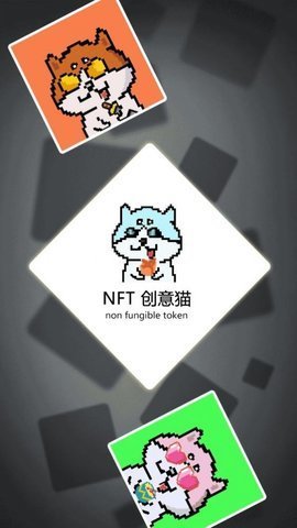 nft交易平台app