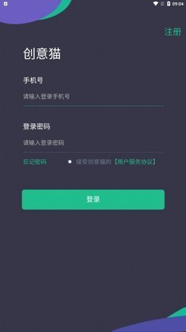 nft交易平台app