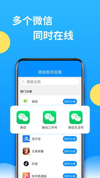 辅助包8.1.4