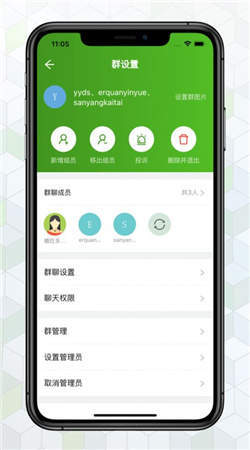 绿蛙密信cc8000