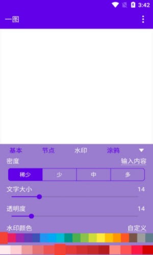 一图文字图片