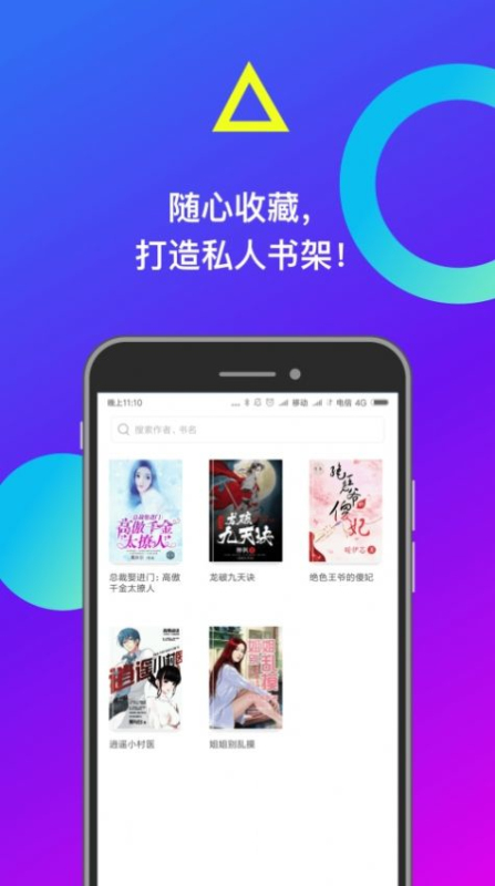 小布找书app