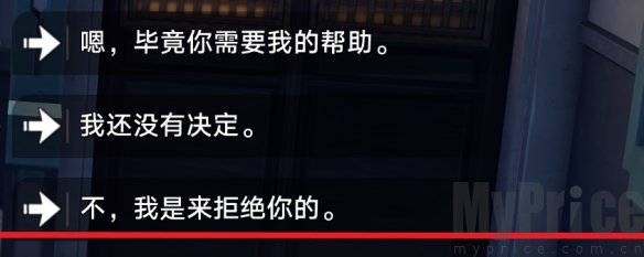 《崩坏星穹铁道》卡芙卡同行任务怎么做？