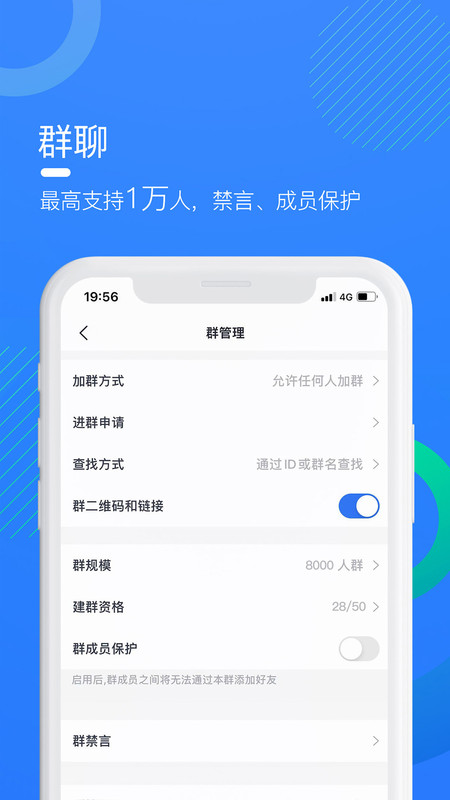 多聊app