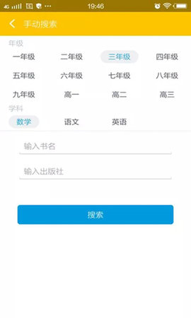 鸠摩搜书app