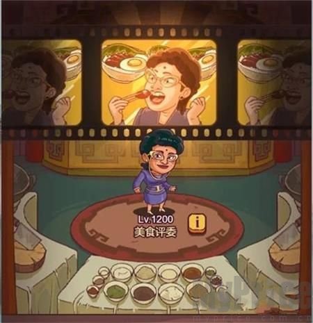 《咸鱼之王》食神大赛阵容怎么搭配？