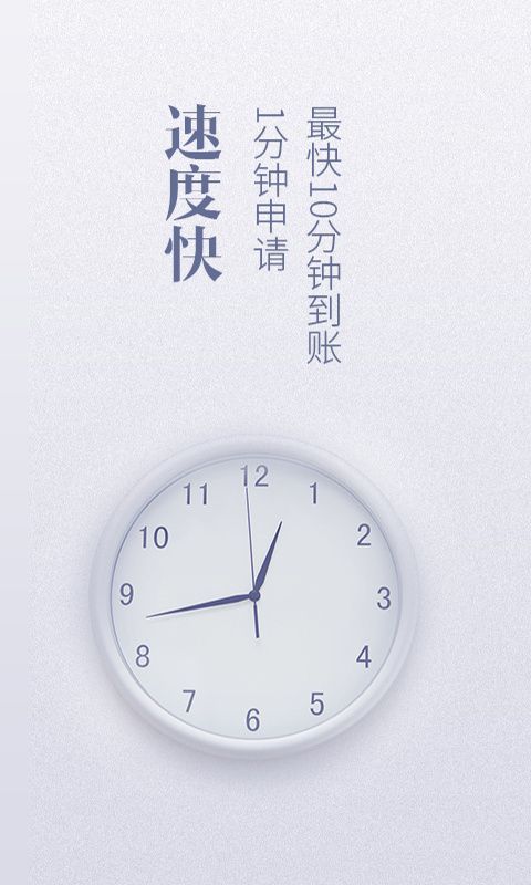 贷鱼侠app