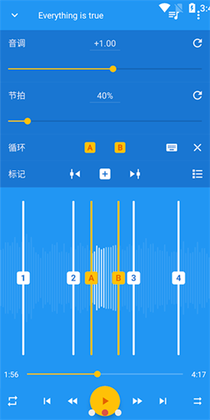 音乐速度调节器专业版