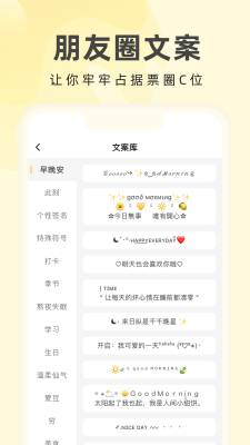 奶由壁纸app