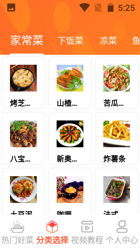 一起恰饭吧