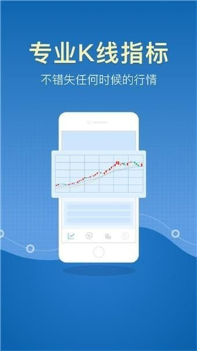 中币交易所app