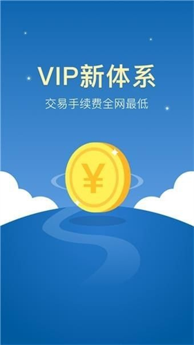 中币交易所app